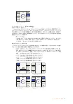 Preview for 193 page of Blackmagicdesign Teranex 2D Processor Installation And Operation Manual