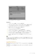 Preview for 202 page of Blackmagicdesign Teranex 2D Processor Installation And Operation Manual