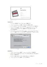 Preview for 203 page of Blackmagicdesign Teranex 2D Processor Installation And Operation Manual