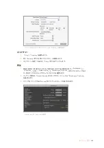 Preview for 206 page of Blackmagicdesign Teranex 2D Processor Installation And Operation Manual