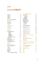 Preview for 609 page of Blackmagicdesign Teranex 2D Processor Installation And Operation Manual