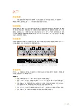 Preview for 610 page of Blackmagicdesign Teranex 2D Processor Installation And Operation Manual