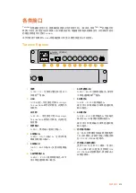 Preview for 614 page of Blackmagicdesign Teranex 2D Processor Installation And Operation Manual