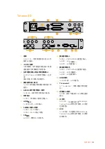 Preview for 616 page of Blackmagicdesign Teranex 2D Processor Installation And Operation Manual