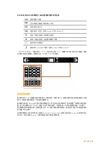 Preview for 623 page of Blackmagicdesign Teranex 2D Processor Installation And Operation Manual