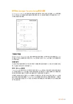 Preview for 624 page of Blackmagicdesign Teranex 2D Processor Installation And Operation Manual