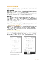 Preview for 627 page of Blackmagicdesign Teranex 2D Processor Installation And Operation Manual