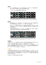 Preview for 632 page of Blackmagicdesign Teranex 2D Processor Installation And Operation Manual