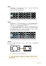 Preview for 633 page of Blackmagicdesign Teranex 2D Processor Installation And Operation Manual