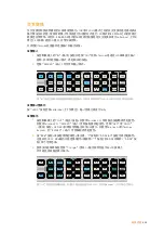 Preview for 634 page of Blackmagicdesign Teranex 2D Processor Installation And Operation Manual