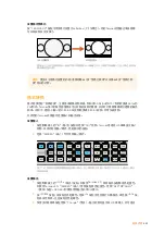 Preview for 635 page of Blackmagicdesign Teranex 2D Processor Installation And Operation Manual