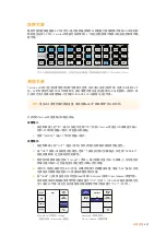 Preview for 637 page of Blackmagicdesign Teranex 2D Processor Installation And Operation Manual