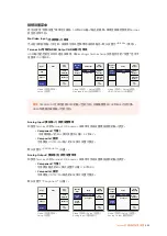 Preview for 642 page of Blackmagicdesign Teranex 2D Processor Installation And Operation Manual