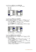 Preview for 643 page of Blackmagicdesign Teranex 2D Processor Installation And Operation Manual