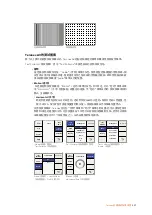 Preview for 647 page of Blackmagicdesign Teranex 2D Processor Installation And Operation Manual