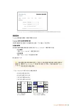 Preview for 648 page of Blackmagicdesign Teranex 2D Processor Installation And Operation Manual