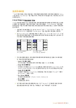 Preview for 650 page of Blackmagicdesign Teranex 2D Processor Installation And Operation Manual