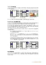 Preview for 654 page of Blackmagicdesign Teranex 2D Processor Installation And Operation Manual