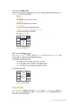 Preview for 664 page of Blackmagicdesign Teranex 2D Processor Installation And Operation Manual