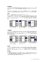 Preview for 665 page of Blackmagicdesign Teranex 2D Processor Installation And Operation Manual