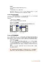 Preview for 666 page of Blackmagicdesign Teranex 2D Processor Installation And Operation Manual