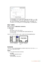 Preview for 668 page of Blackmagicdesign Teranex 2D Processor Installation And Operation Manual