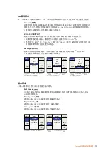 Preview for 675 page of Blackmagicdesign Teranex 2D Processor Installation And Operation Manual