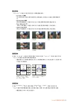 Preview for 676 page of Blackmagicdesign Teranex 2D Processor Installation And Operation Manual