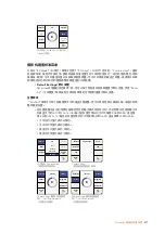 Preview for 677 page of Blackmagicdesign Teranex 2D Processor Installation And Operation Manual