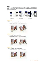 Preview for 678 page of Blackmagicdesign Teranex 2D Processor Installation And Operation Manual