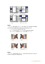 Preview for 679 page of Blackmagicdesign Teranex 2D Processor Installation And Operation Manual