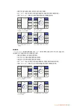 Preview for 680 page of Blackmagicdesign Teranex 2D Processor Installation And Operation Manual