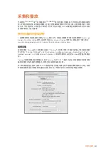 Preview for 682 page of Blackmagicdesign Teranex 2D Processor Installation And Operation Manual