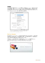 Preview for 683 page of Blackmagicdesign Teranex 2D Processor Installation And Operation Manual