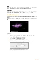 Preview for 685 page of Blackmagicdesign Teranex 2D Processor Installation And Operation Manual