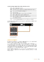 Preview for 744 page of Blackmagicdesign Teranex 2D Processor Installation And Operation Manual