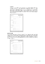 Preview for 747 page of Blackmagicdesign Teranex 2D Processor Installation And Operation Manual