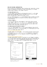 Preview for 748 page of Blackmagicdesign Teranex 2D Processor Installation And Operation Manual