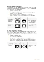 Preview for 750 page of Blackmagicdesign Teranex 2D Processor Installation And Operation Manual