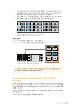 Preview for 752 page of Blackmagicdesign Teranex 2D Processor Installation And Operation Manual