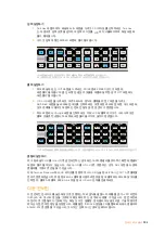 Preview for 753 page of Blackmagicdesign Teranex 2D Processor Installation And Operation Manual