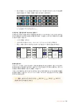 Preview for 757 page of Blackmagicdesign Teranex 2D Processor Installation And Operation Manual