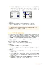 Preview for 759 page of Blackmagicdesign Teranex 2D Processor Installation And Operation Manual