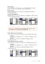 Preview for 763 page of Blackmagicdesign Teranex 2D Processor Installation And Operation Manual