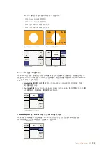 Preview for 765 page of Blackmagicdesign Teranex 2D Processor Installation And Operation Manual