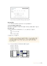 Preview for 769 page of Blackmagicdesign Teranex 2D Processor Installation And Operation Manual