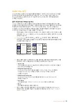 Preview for 771 page of Blackmagicdesign Teranex 2D Processor Installation And Operation Manual