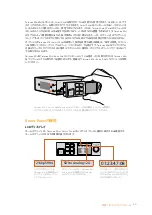 Preview for 90 page of Blackmagicdesign teranex mini Installation And Operation Manual