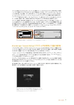 Preview for 92 page of Blackmagicdesign teranex mini Installation And Operation Manual