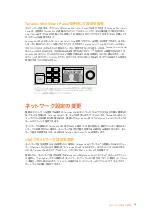 Preview for 94 page of Blackmagicdesign teranex mini Installation And Operation Manual